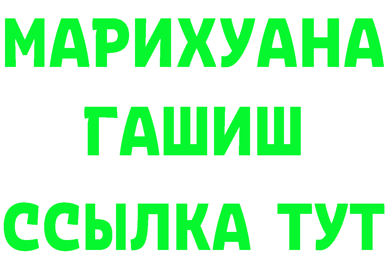 КЕТАМИН ketamine как зайти маркетплейс OMG Петушки